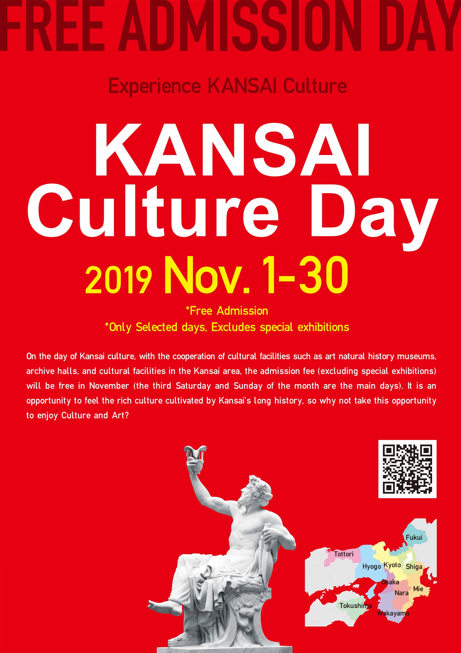 🏛️ 사카이 시립 마치야 역사관 야마구치 가 주택 (사카이 시리츠 마치야 레키시칸 야마구치케 주타쿠) 이미지 10